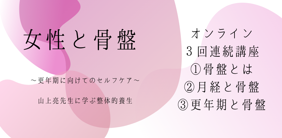 ブログ Npo法人 へその緒の会